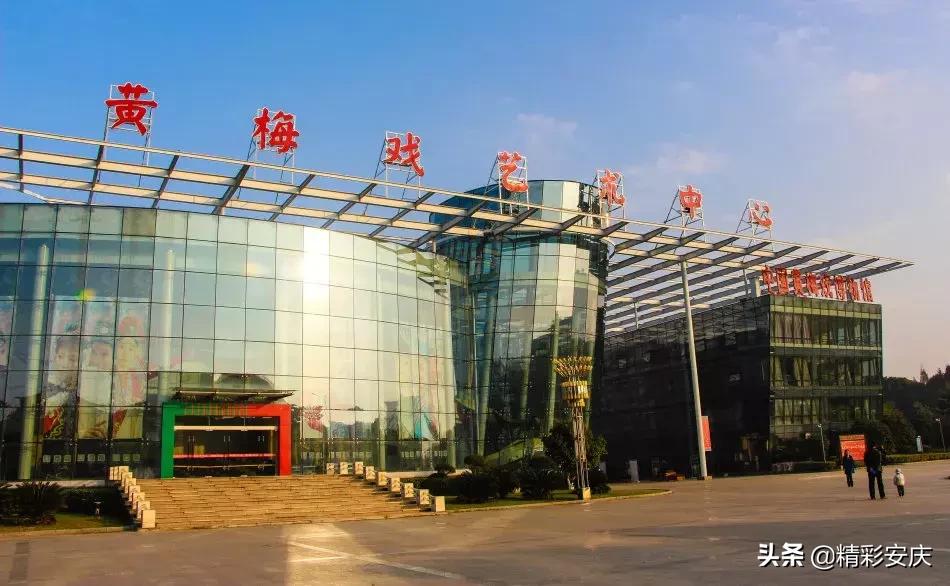 安庆的第一次，有你的第一次吗？