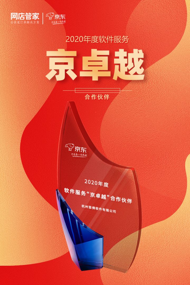 缃戝簵绠″鍙鎺ヤ含涓滃悗鍙板悧,浜笢缃戝簵绠″