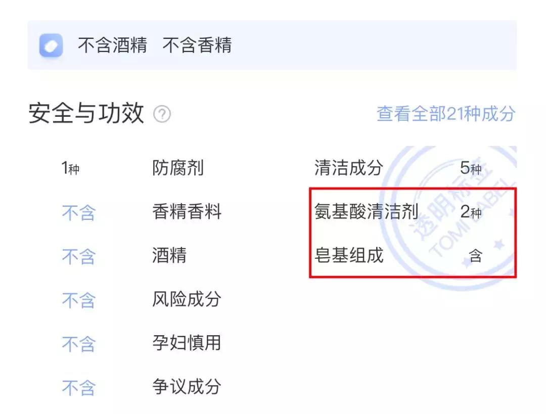 氨基酸洗面奶测评12-15岁,国产氨基酸洗面奶哪个最好