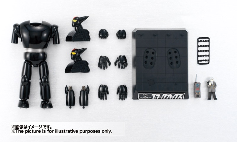 超合金魂gx68再版与初版区别,超合金魂gx-46再版消息