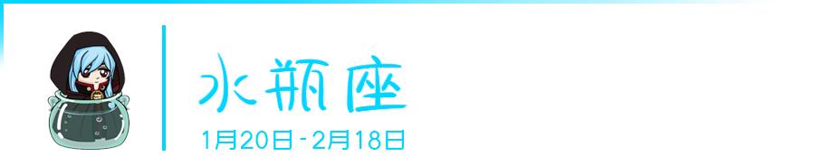 你不了解的星座冷知识大全,你不知道的星座冷知识2.0