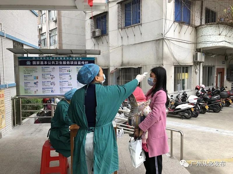 广州沙溪如何预约打预防针,中山市预约打预防针怎么预约