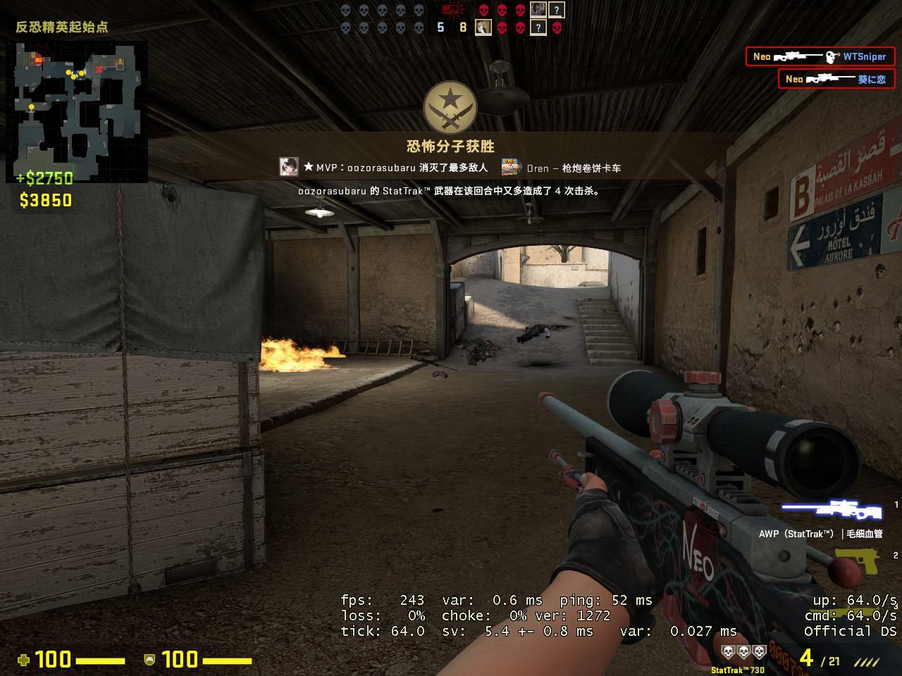 雷神玄龙机械键盘kl5087体验,多功能双头灯二合一复合灯