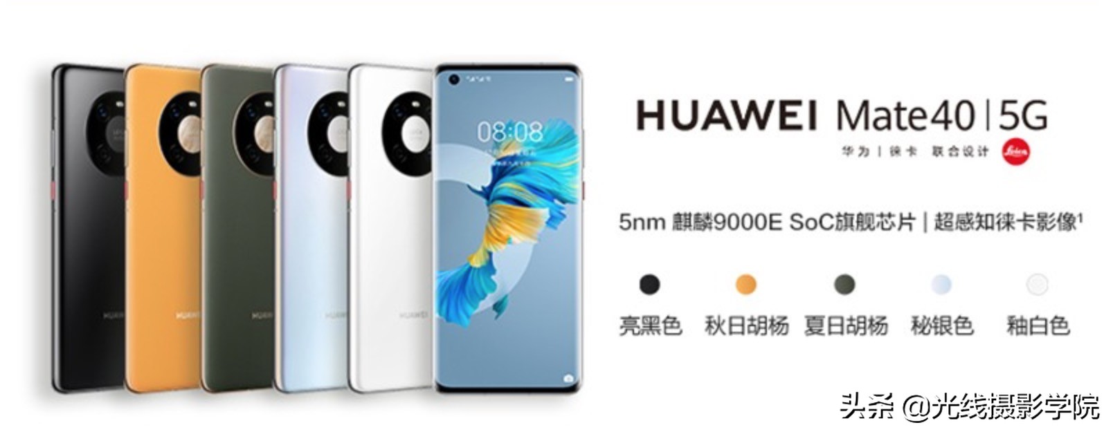 华为x60和小米11哪个好,vivox60跟华为哪款接近