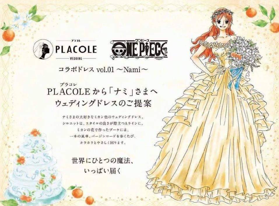 海贼王娜美联名周边,海贼王25周年卡牌娜美