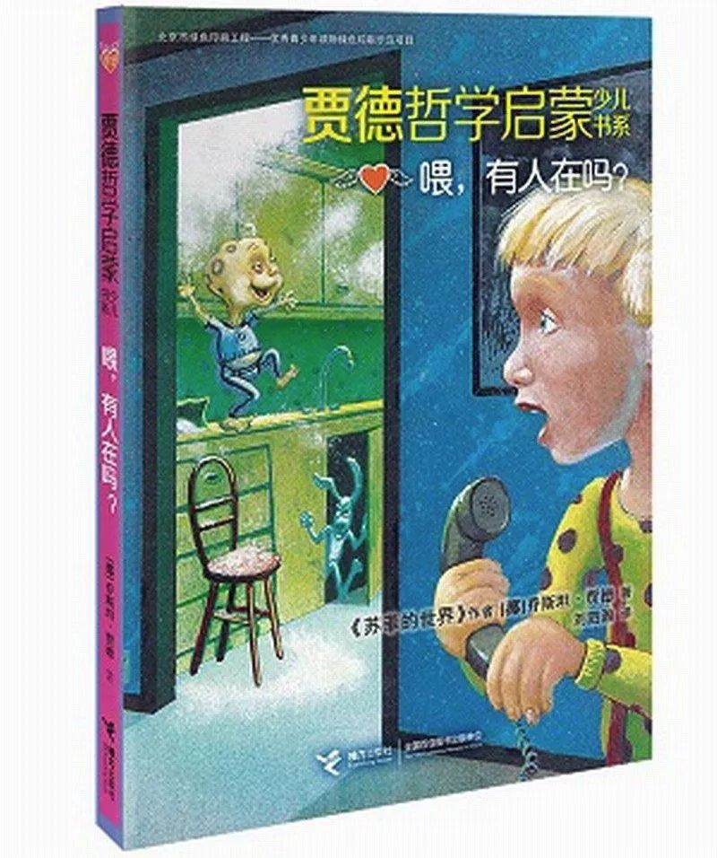 初中生应该阅读的69篇经典,初中生的经典阅读