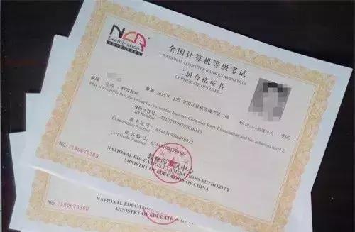 大学生所必备的证书有哪些,大学生必备的证书有哪些