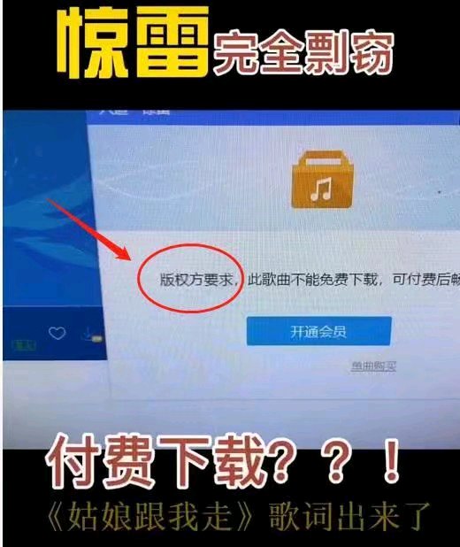 杨坤diss惊雷还觉得难听吗,杨坤diss惊雷一首惊雷引发的热议