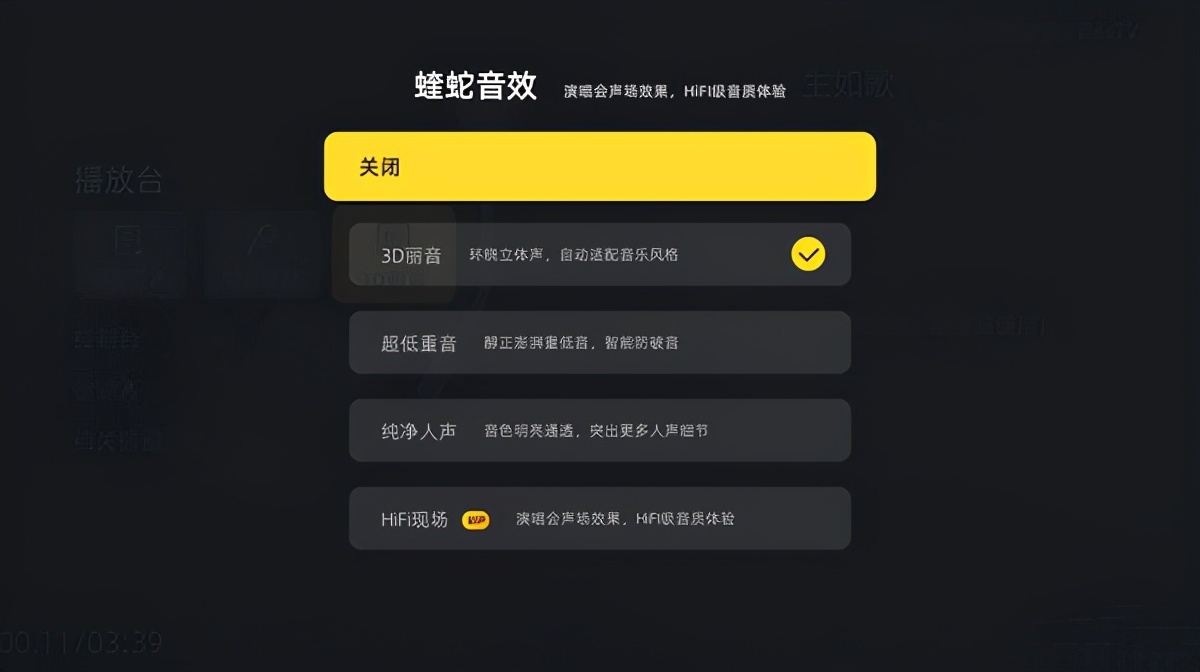 网易云音乐tv版下载,网易云音乐tv版怎么安装到电视