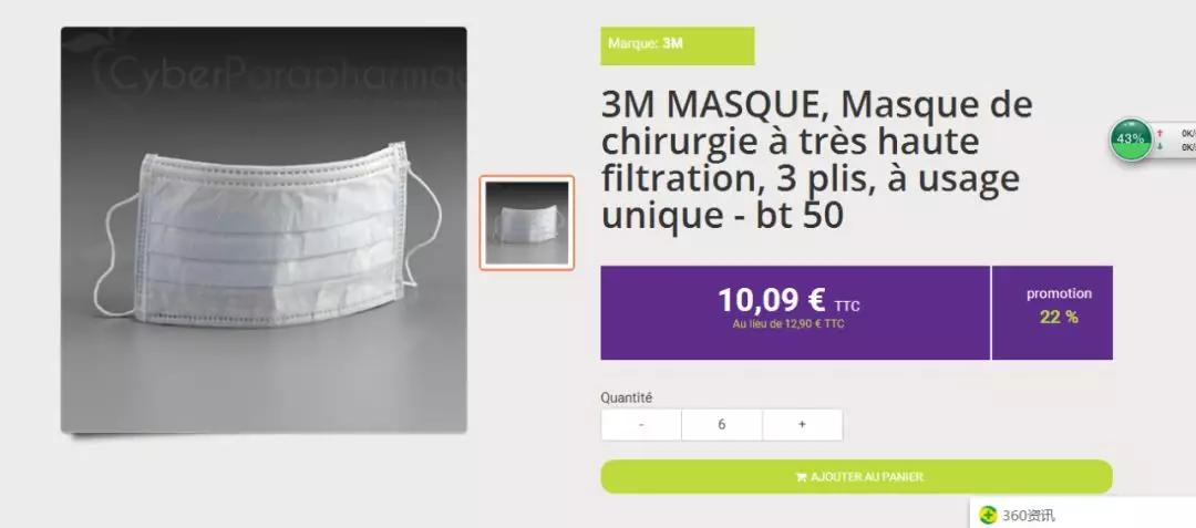 防护口罩一“罩”难求，但这些海淘网站还有货