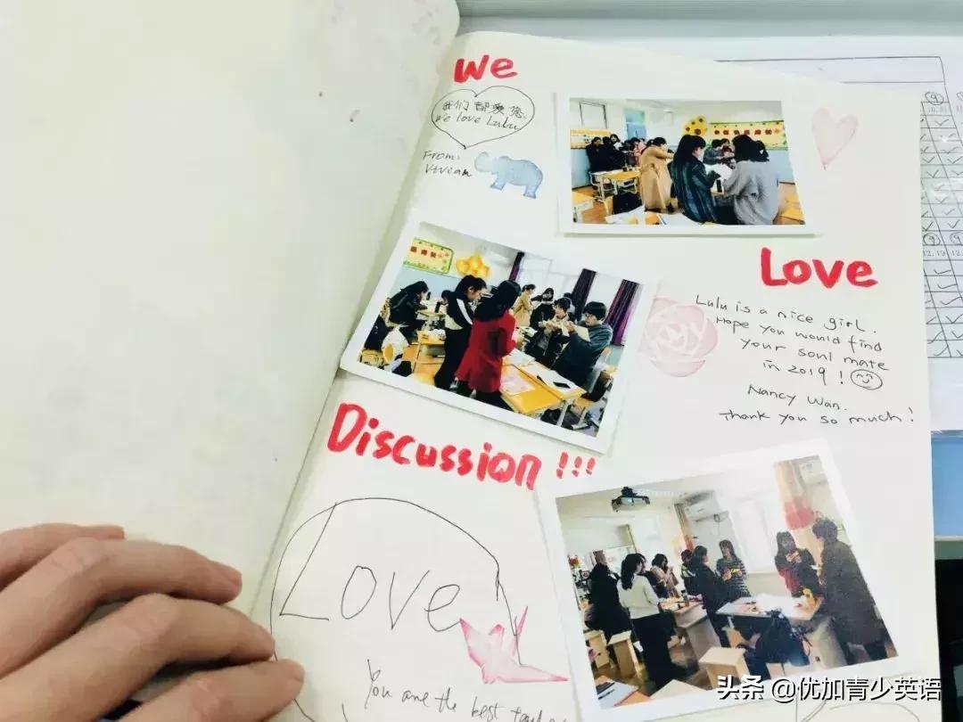 让公立学校老师都自叹不如、交口称赞的优加名师什么样？