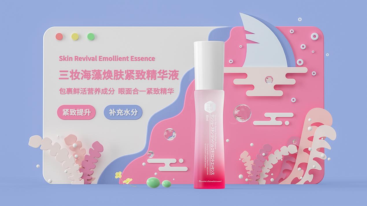 三蝶护肤品口碑怎么样好吗,三妝护肤品怎么样