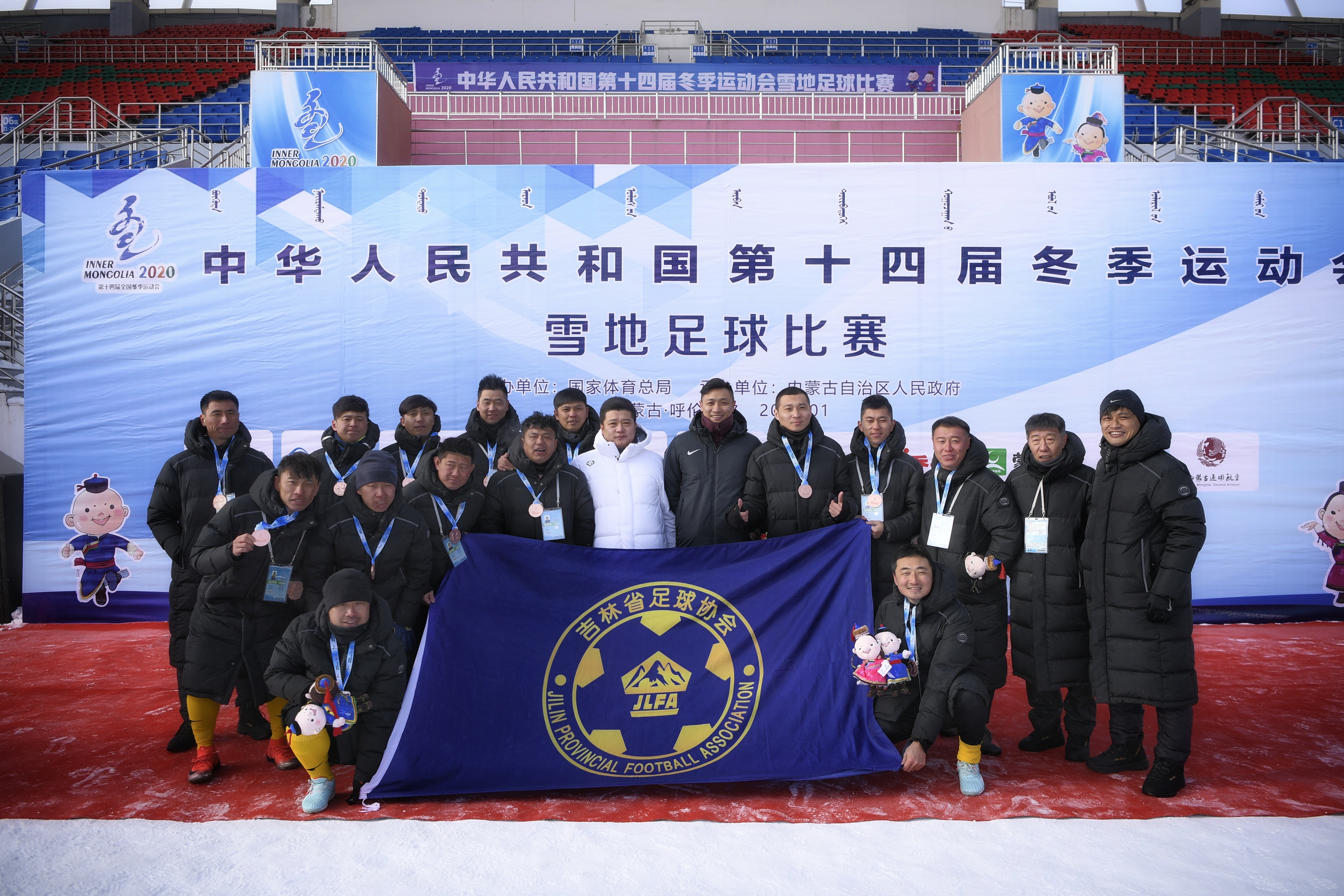 十四冬雪地足球,东北足球杜震宇