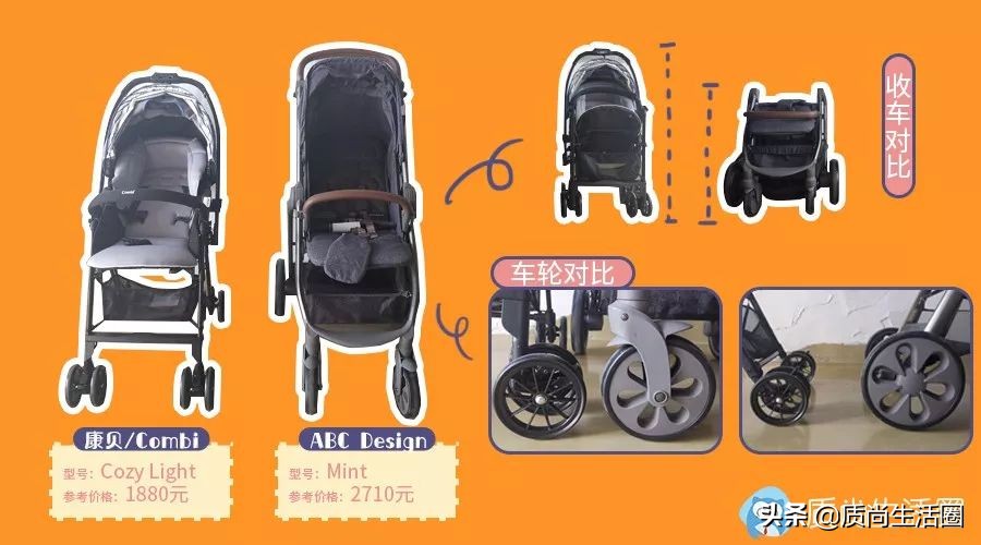 囤货攻略,儿童推车必买