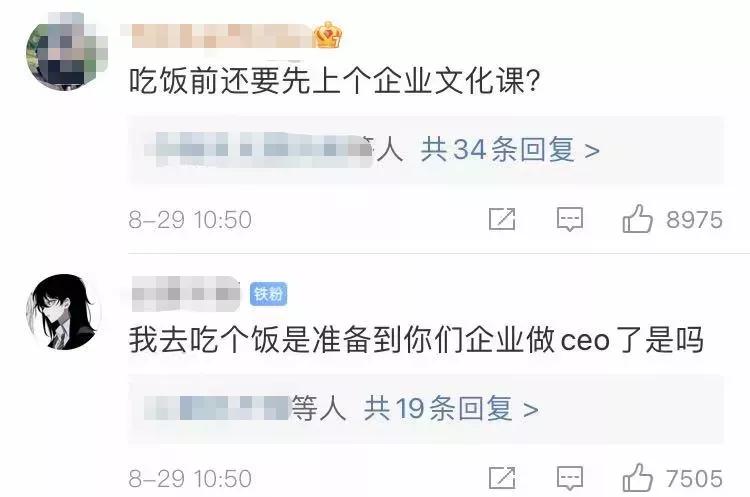 星巴克免费自助餐,星巴克消费恶意诱导