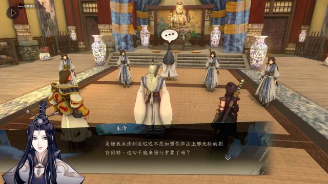 侠之道第二年攻略,侠之道第二年