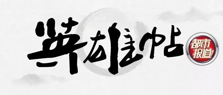 2019“都市特训营”最强招募令！这份英雄帖，你接不接？