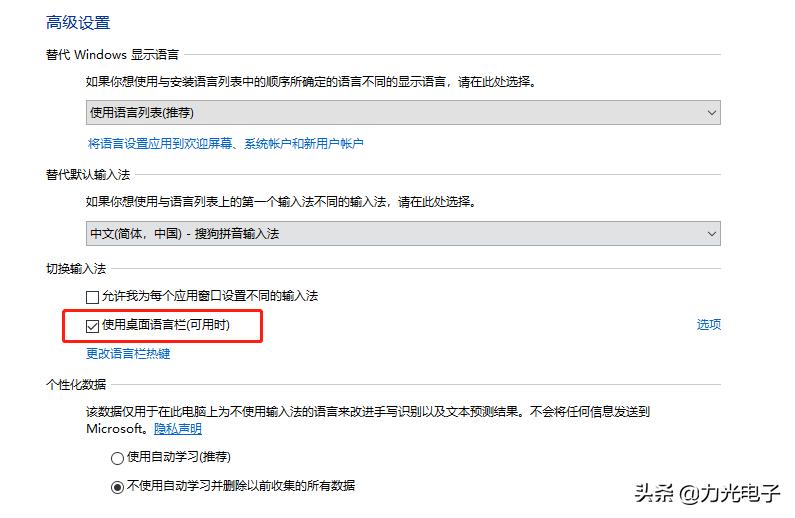 输入法无法切换win7,电脑输入法总是自动切换怎么回事
