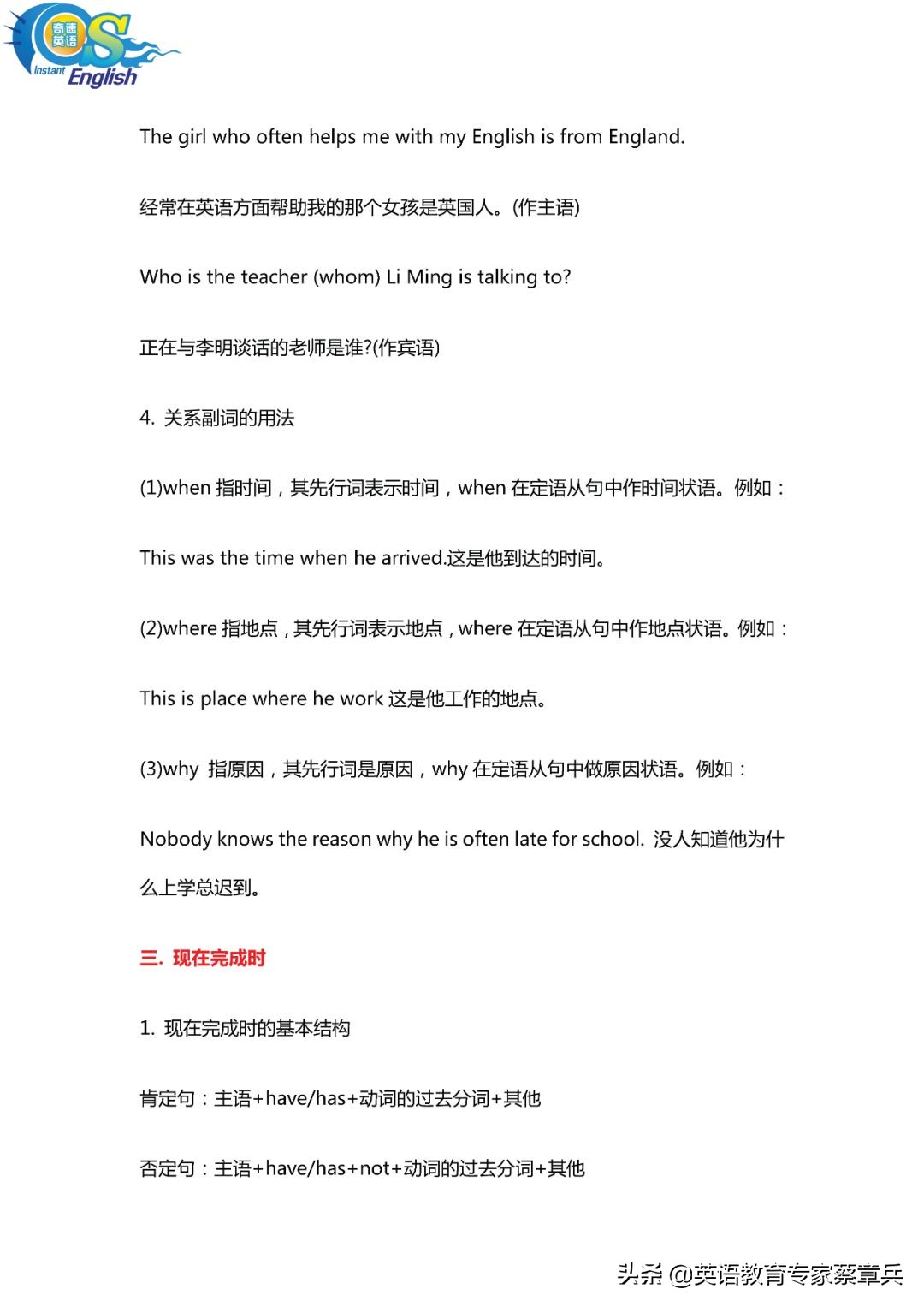 初三语法难点总结,初三语法知识点大全集