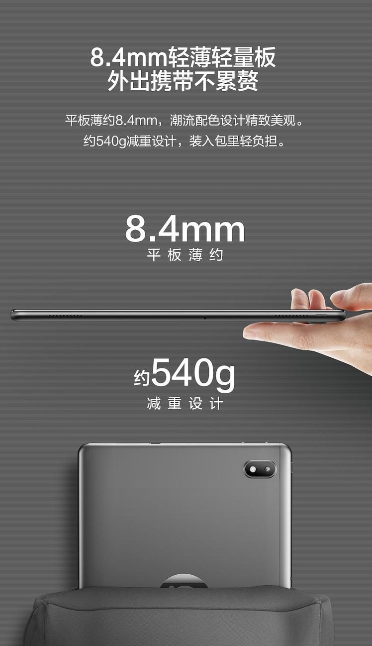 学生平板电脑新选择，adolpad10Pro会成为爆款吗