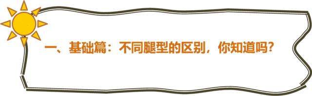 短靴中筒显腿长,短靴中筒靴