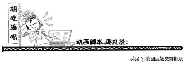 百鬼夜行妖怪志全集,百鬼夜行记第七集