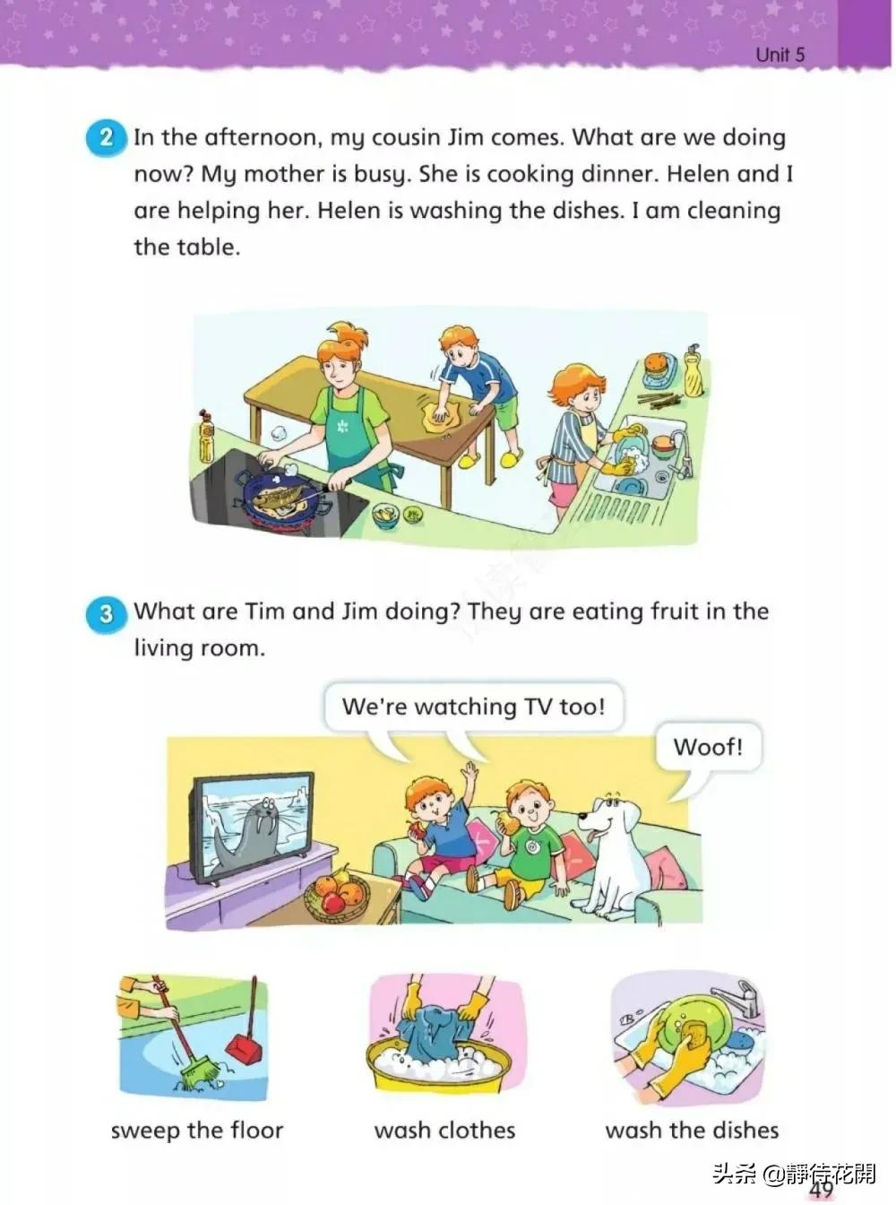 小学五年级牛津版英语下册,牛津译林英语五年级下册公开课