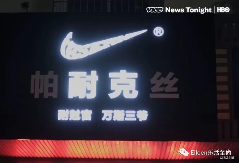 卖莆田假鞋,卖假鞋莆田