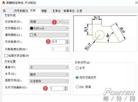 燕尾槽尺寸计算公式,燕尾槽的标准尺寸图纸