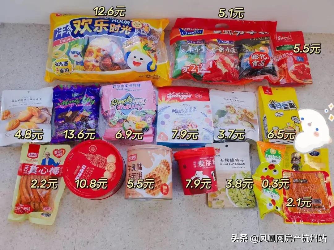 5块钱也能吃到爽的宝藏零食,又便宜又好吃的宝藏零食