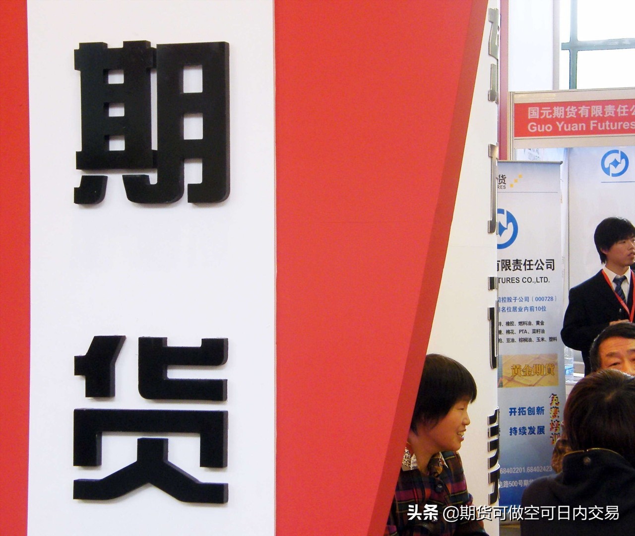 期货那些事儿全本,期货那点事儿全集