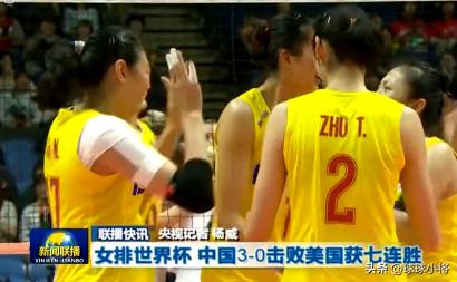 中国女排输球后痛哭,中国女排巴西球迷哭了