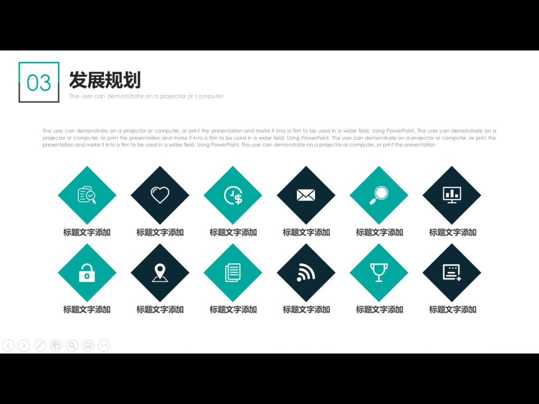 你认为做ppt最重要的是什么,做ppt不会设计怎么办