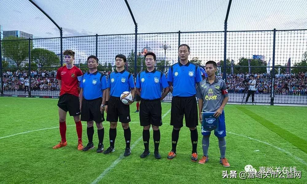 嘉峪关国际邀请赛,第十三届笼式足球决赛