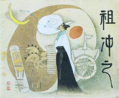 2024年日食月食的具体时间表,祖冲之用什么仪器观测天象