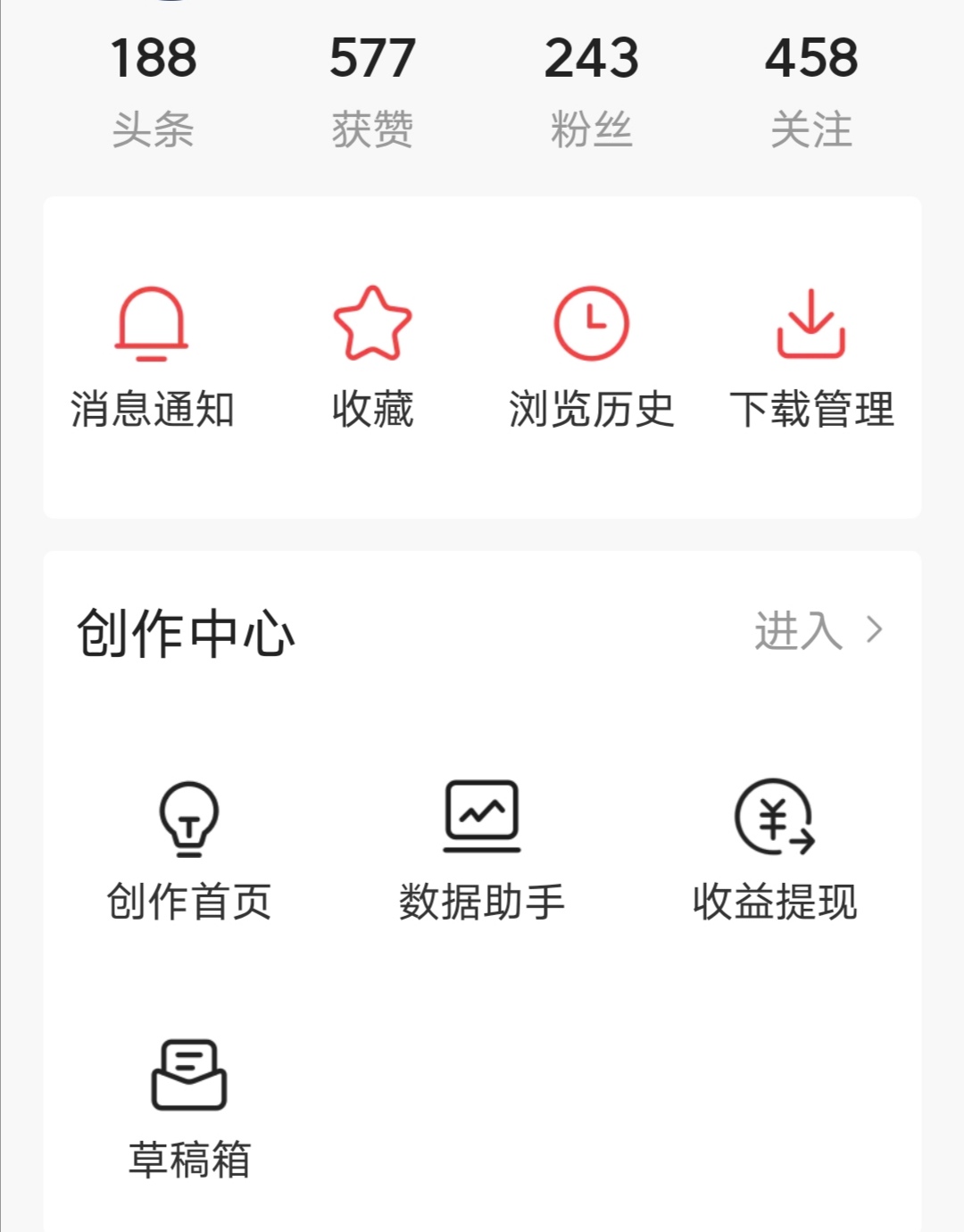 抖音新手涨粉背景图,抖音文案号入门涨粉教程