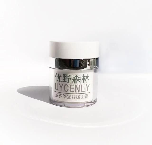 保湿抗衰老面霜高性价比,抗氧化保湿面霜推荐