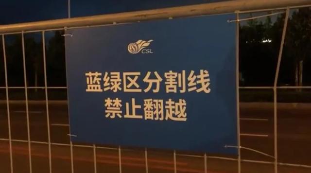 大连市无新增确诊病例，中超联赛开幕式照常举行