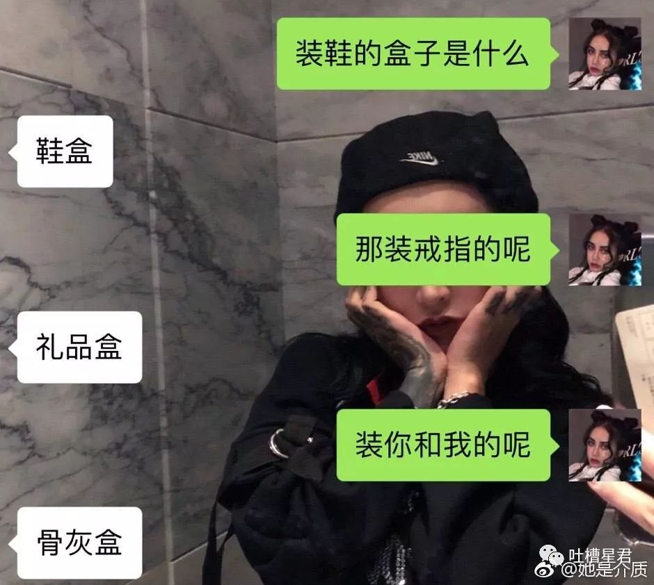 跟钢铁直男说什么话,感受一下钢铁直男聊天