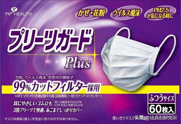 日本的什么口罩相当于n95口罩,日本n95口罩是真的吗