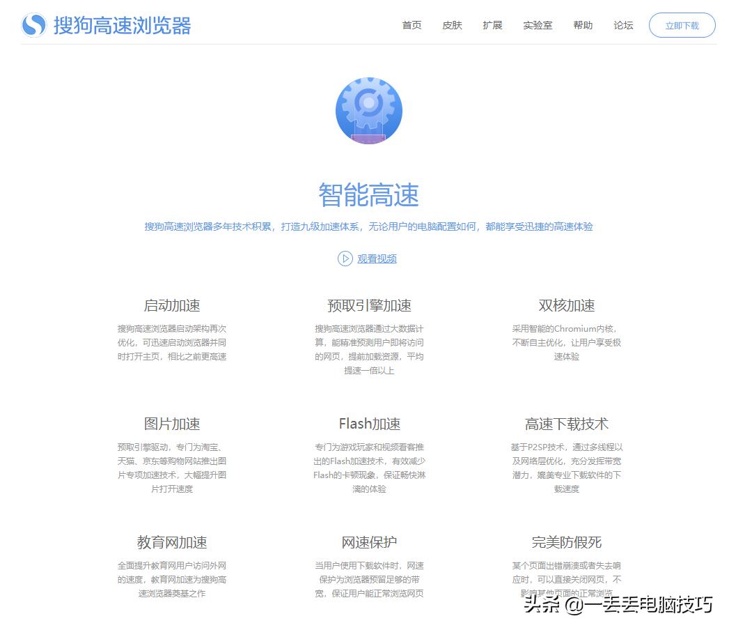 win浏览器有什么好用的功能,国内最好用的win浏览器