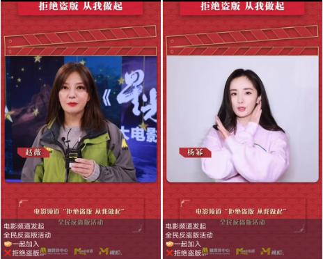 电影局限制影院VIP厅数量和票价，杜绝春节天价电影票