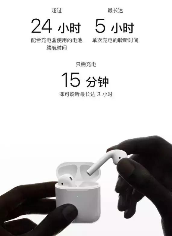 原装airpods2代还值得买吗,airpods2代细节评测