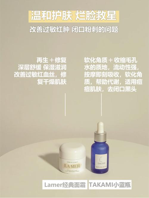 干敏皮用兰蔻粉水,干敏皮去黄提亮水乳