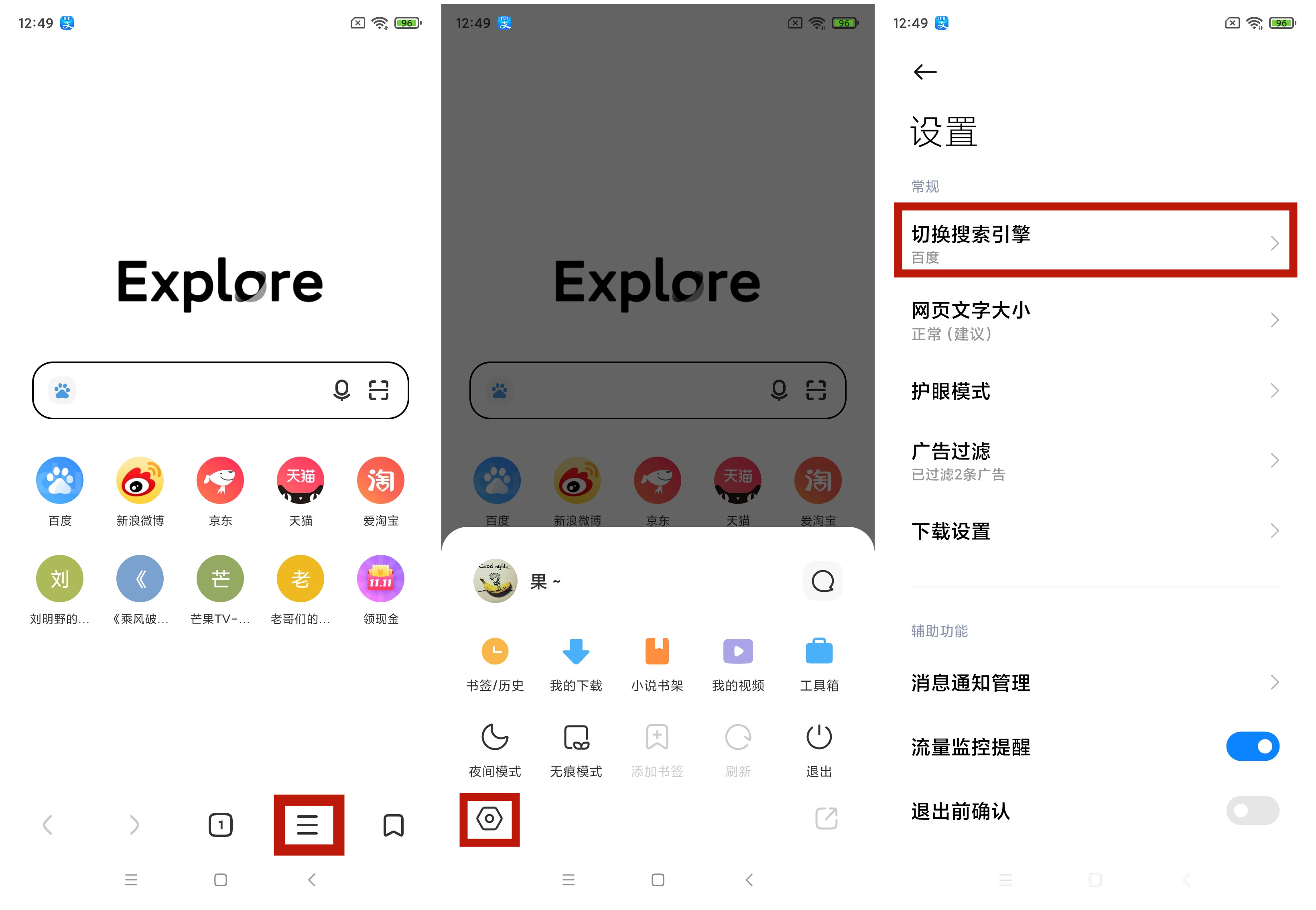 如何增加浏览器的搜索引擎,如何把浏览器设为原有的搜索引擎