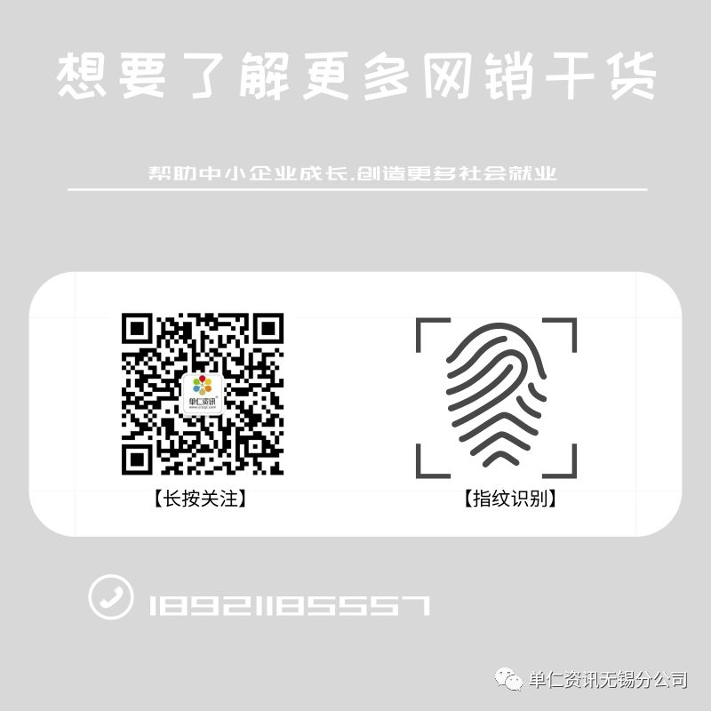 鍗曚粊璧勮瀹炴垬鍏ㄧ綉钀ラ攢,鍗曚粊鍜ㄨ瀹炴垬鍏ㄧ綉钀ラ攢
