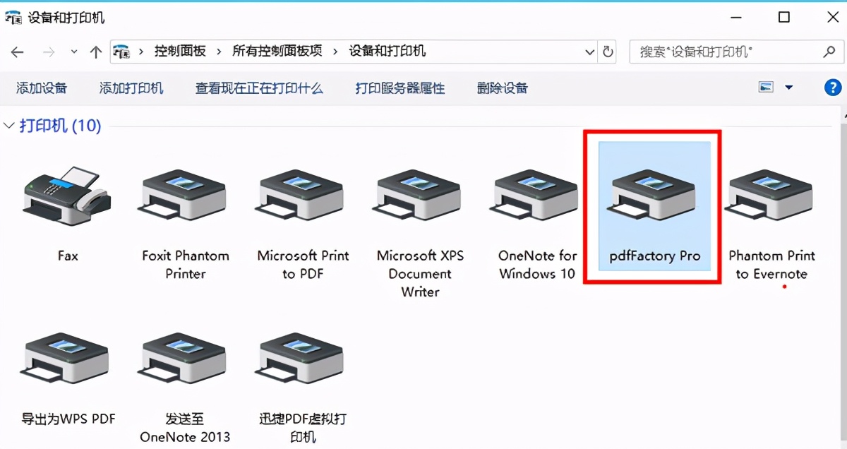 加密的pdf如何解密一分钟就能搞定,pdf文件无法删除解决办法
