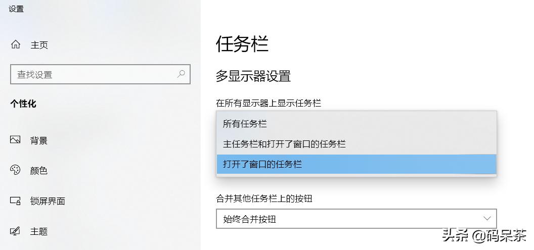 笔记本外接显示器桌面怎么摆放,笔记本外接显示器怎么美化屏幕