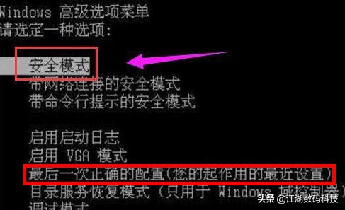 电脑蓝屏错误代码汇总及解决方法,电脑蓝屏之后密码正确却提示错误
