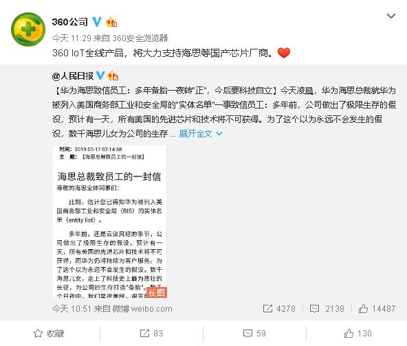 360可视门铃1c和电信版区别,360可视门铃1c对比小米可视门铃